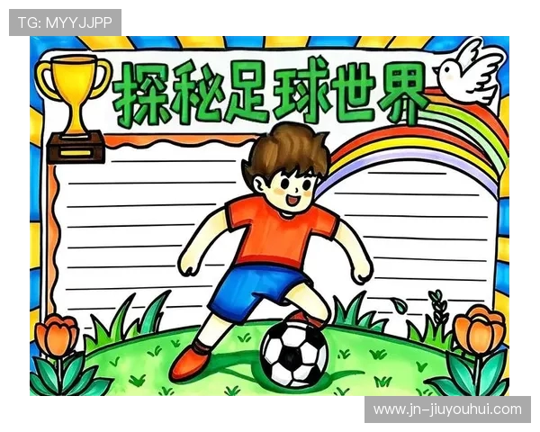 合肥足球文化传承与发展探索:传统足球赛事的现状与未来展望 合肥足球文化传承与发展探索:传统足球赛事的现状与未来展望