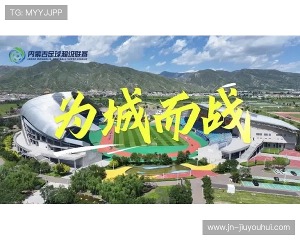 聚焦麦德林足球直播现场激情呈现南美赛场热血与荣耀争锋 聚焦麦德林足球直播现场激情呈现南美赛场热血与荣耀争锋