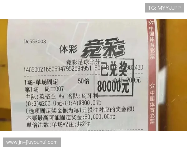 今日竞彩足球胜平负比分预测深入解析全面趋势与实用投注策略