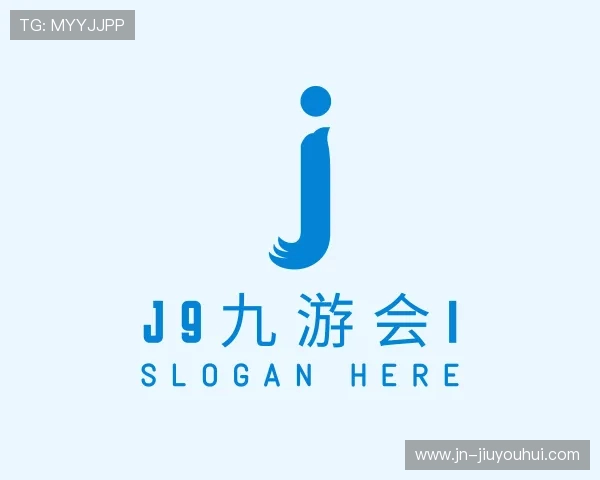 解读J9九游会
